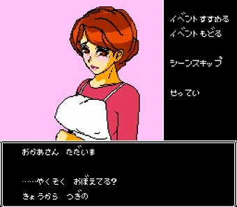 母の日母子フェラアニメ