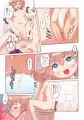 どすけべシール ～美月くんとみかんちゃんの場合～