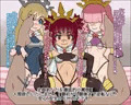 ロリビッチ姫騎士たちの肉奴隷