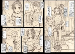 おむつJS3が人前でまんこ丸出しで手マンをおねだり。