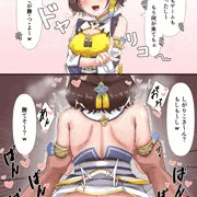 2コマ堕ちしがりこ