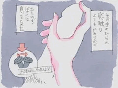雪と山とデスゲーム(ノーサウンドノベル)