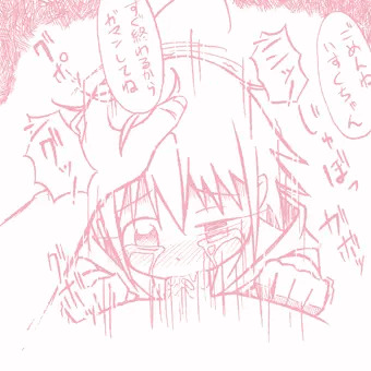 おくち
