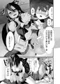 犬のお姉ちゃん達の発情