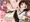 無垢なるものを汚す悦び