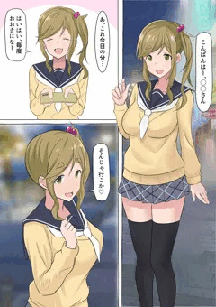あおいママとえっち