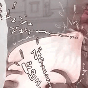 すっげえ射精したのにぃ〜〜〜❗️😫