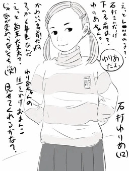 少女の発育と性徴