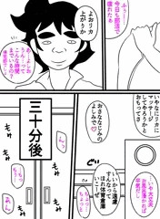 マッサージ