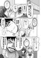 チン負けレズカップル