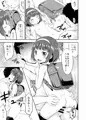 なるみの部屋