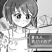 R18同人ゲーム「 夏休み、君だけのプール。」発売中