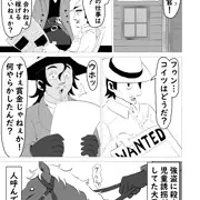 【fantia】血濡れのコヨーテ