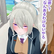 催眠術なんてあるわけないやろ