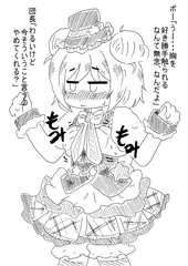 罰ゲーム
