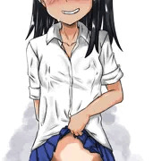 見せてくれ、長瀞さん