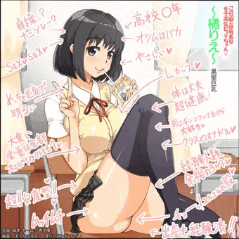 「あの子・・・誰にでも簡単にヤらせてくれるって噂だぜ」「え、まじかよ？まだJKだろ？しかもあんな可愛くてエロいカラダしてるのに！？」