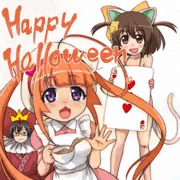 はっぴぃはろうぃんにゃす