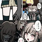 いちゃいちゃマグワイ修学旅行