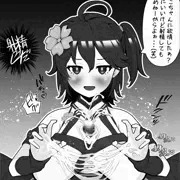 パイズリ挟射でザーメンブリッジなさくらみこち