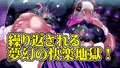 ふたなり黒ギャルサキュバスの夢幻M調教