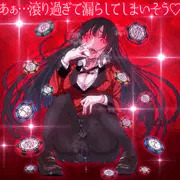 滾り過ぎてしまいますぅ！