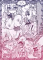 咲夜vsエロトラップ Re:TRY
