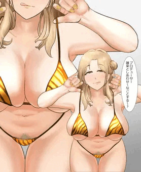 ビキニ持ち上げ