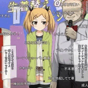 熱湯CM風エロバラエティもの
