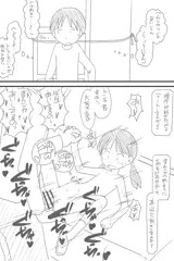 モブ顔リメイク