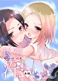 夏コミサンプル