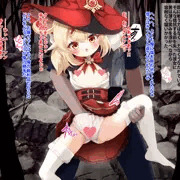 クレー 敗北の手マン地獄💖