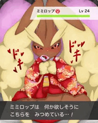 うさぎ年