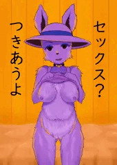 スノーフルのウサギ