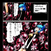 メガフクちゃんのエロトラップダンジョン①