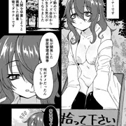 排尿管理貞操帯エピソード0