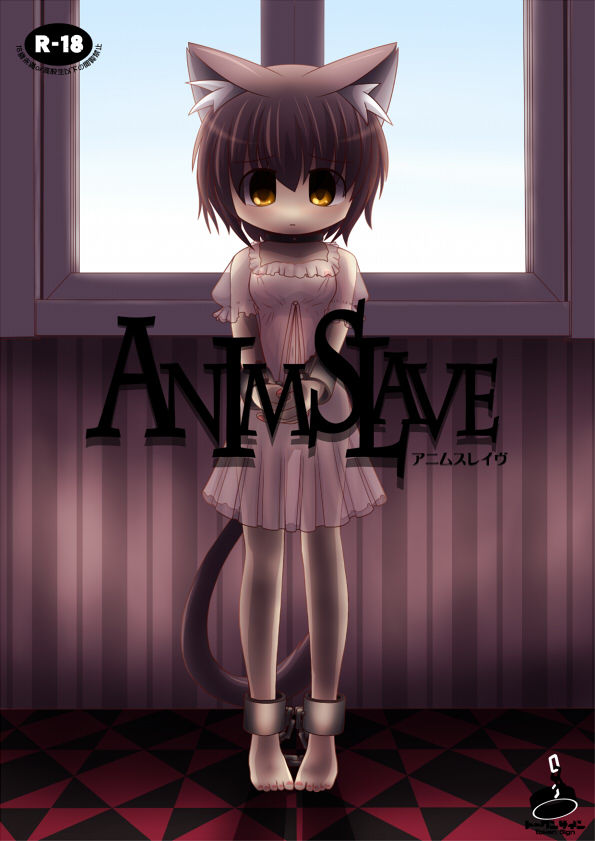 Animslave