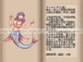 魔物娘繁殖記