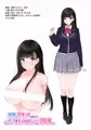 清楚な巨乳JKを助けたらお礼に好きなだけ生ハメ中出しさせてくれる淫乱娘でした