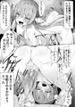 東方紅楼夢16新刊