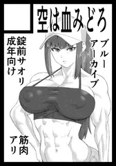 夏コミサークルカット