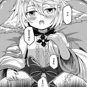 ワム