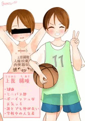 マゾガキJSお別れビデオ撮影