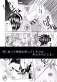 贄の躾