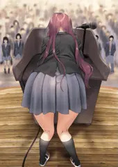 全校生徒の前でおもらし