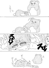 死んだフリはキケン