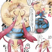 むっちりミロカロス様にいじめられる( ^)o(^ )
