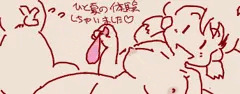 えっち手書き