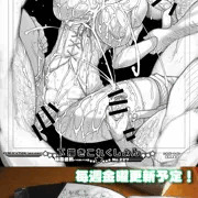 下描きこれくしょん配信中！コンビニで出力しよう！【金曜日更新】
