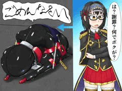 土下座強要